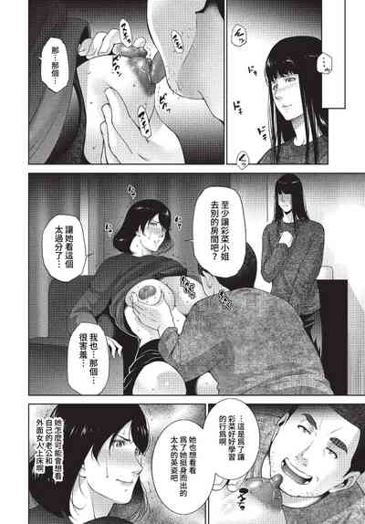 第385页图