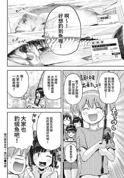 第401页图