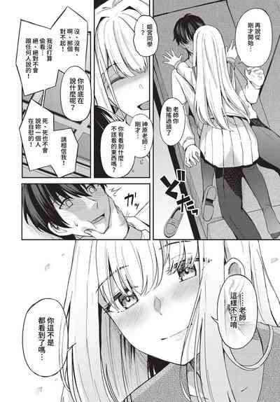 第49页图