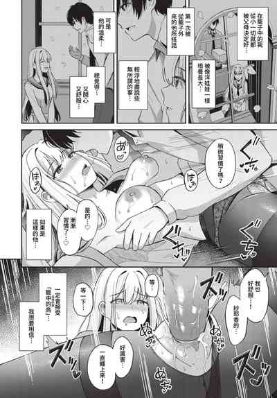第61页图