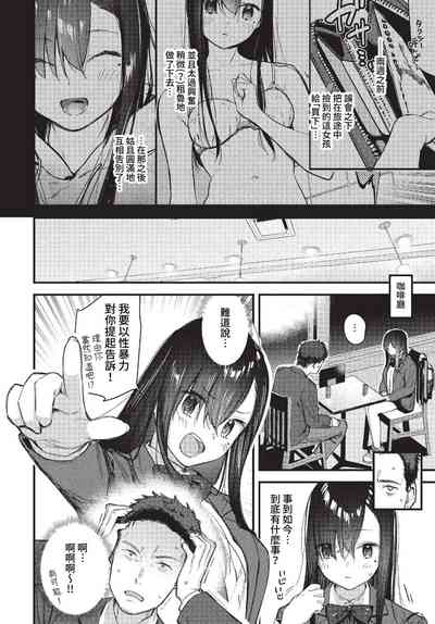 第69页图