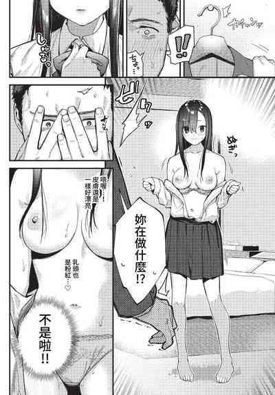 第73页图