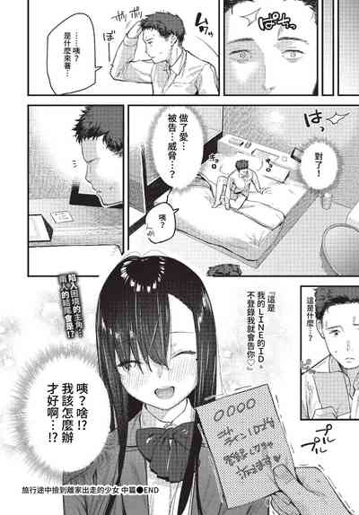 第89页图