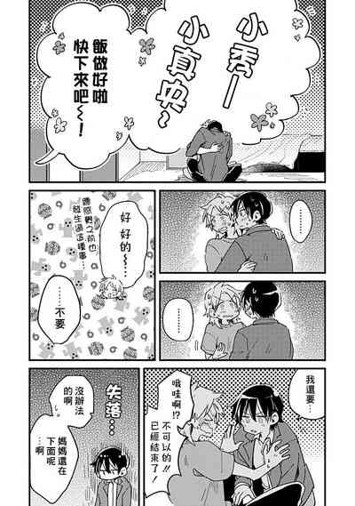 第101页图