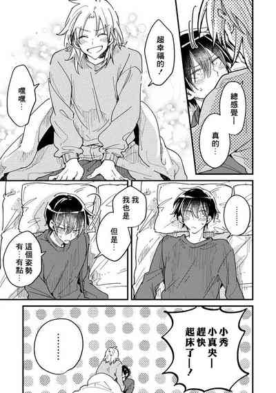 第109页图
