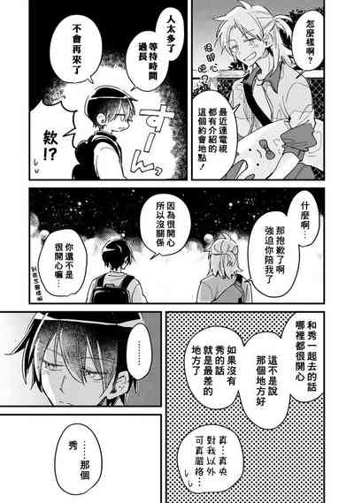 第121页图