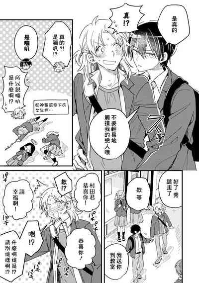 第137页图