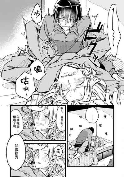 第21页图