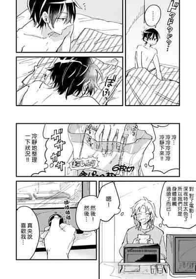 第29页图