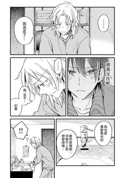 第33页图