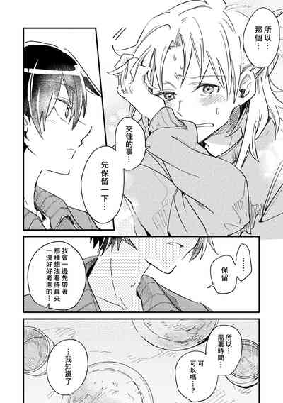 第37页图