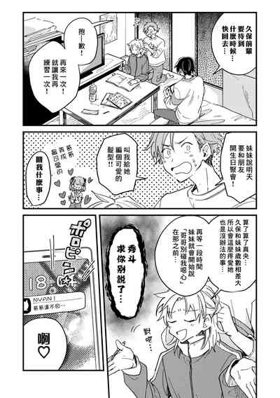 第45页图