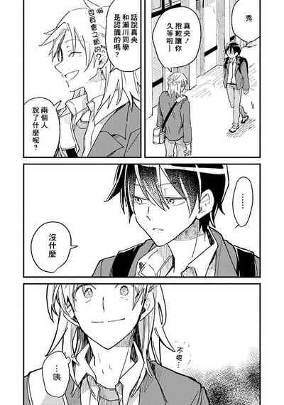 第73页图