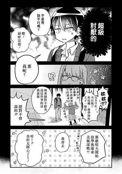 第93页图
