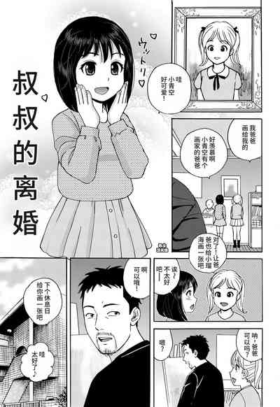 第1页图