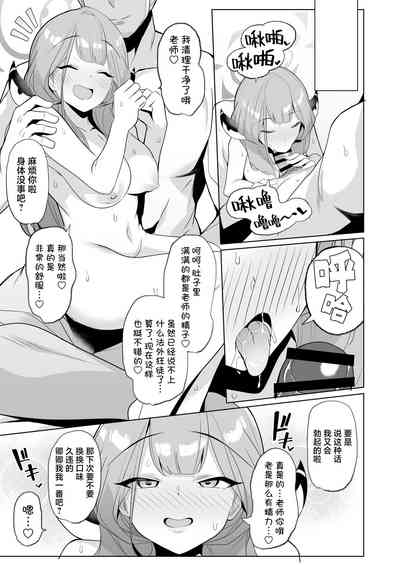 第25頁 封面 - HaSM.cc