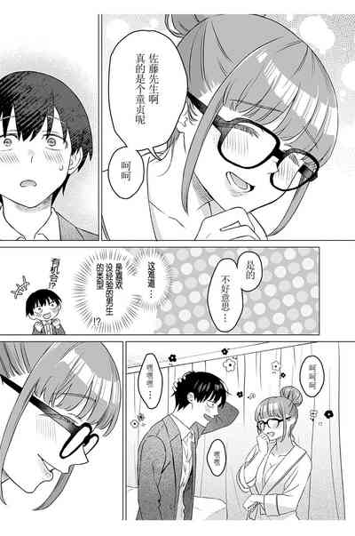 第17頁圖