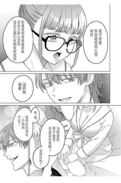 第29頁圖