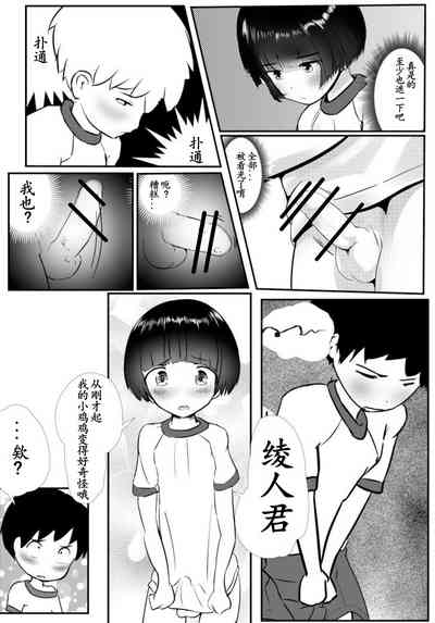 第13頁圖