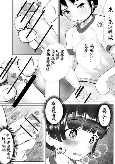第17頁圖