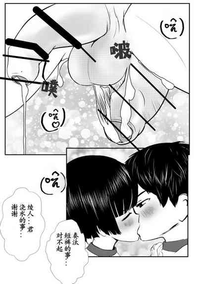 第37頁圖