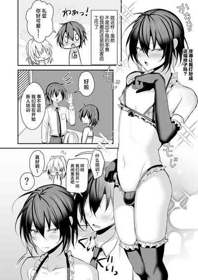 第21頁圖