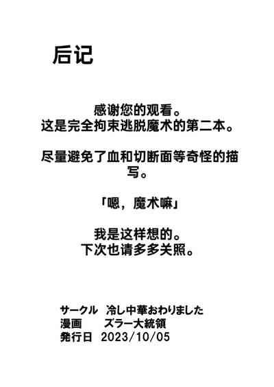 第49頁圖