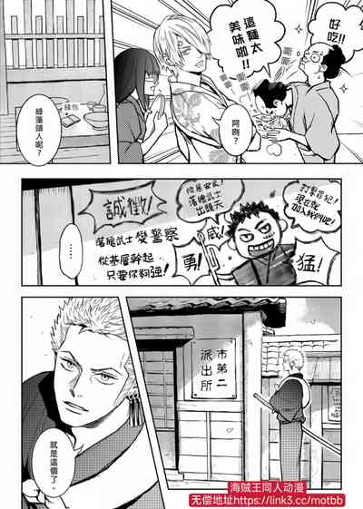 第21頁圖