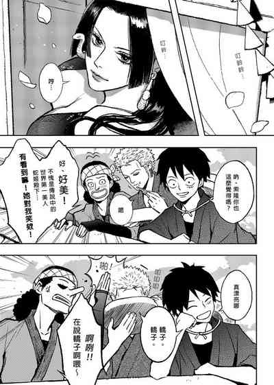 第29頁圖
