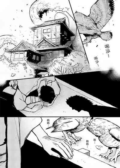 第9頁圖