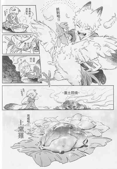 第33頁圖