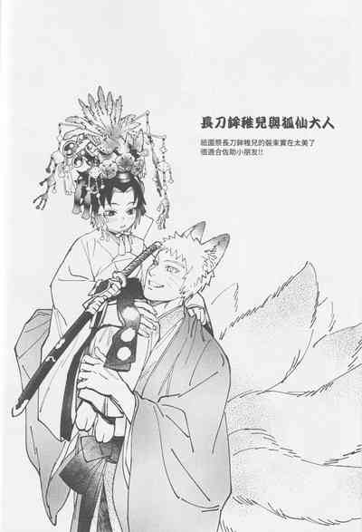 第37頁圖