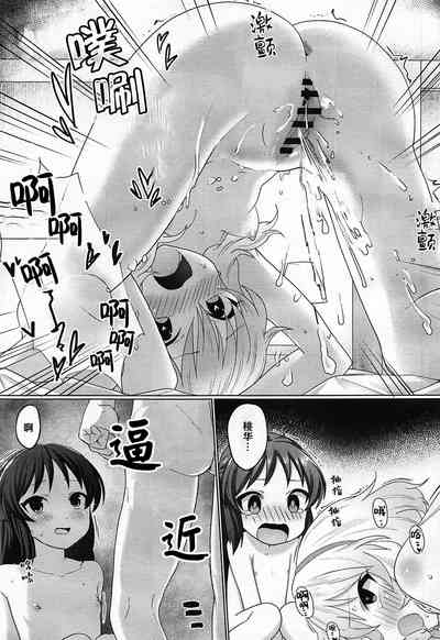 第13頁圖