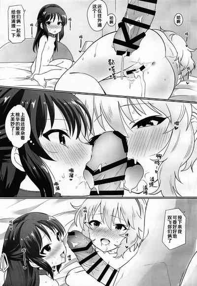 第21頁圖