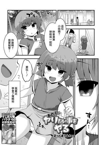 第1页图