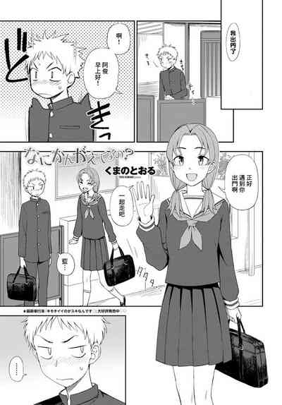 第1页图