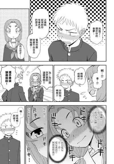 第5页图