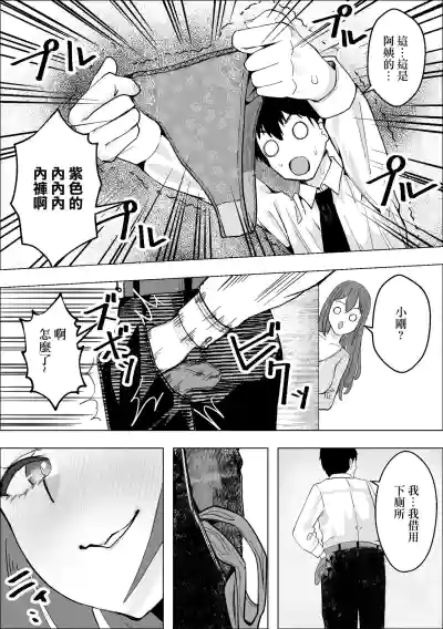 第5頁圖
