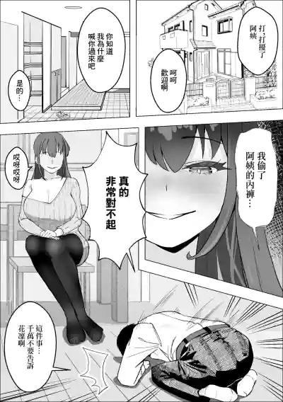 第9頁圖