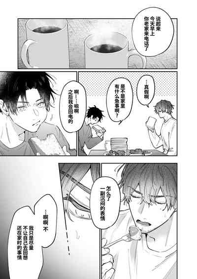 第65頁圖