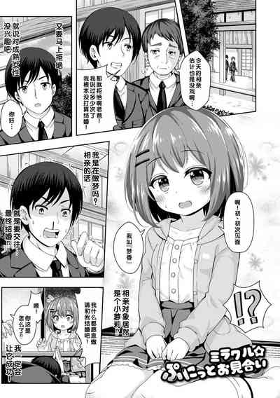 第101頁圖