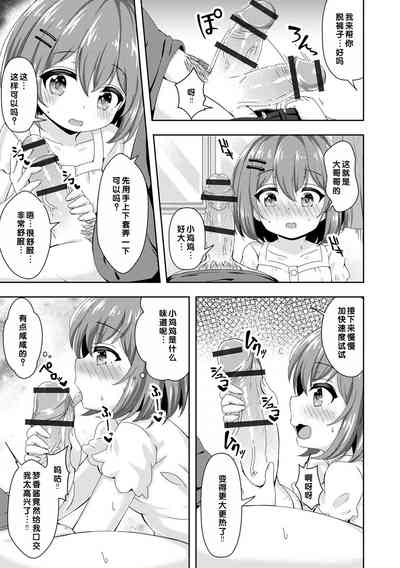 第105頁圖