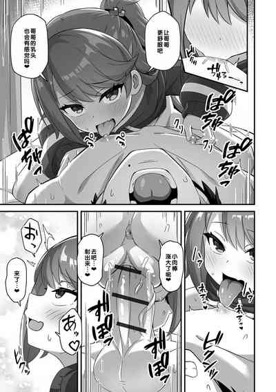 第17頁圖