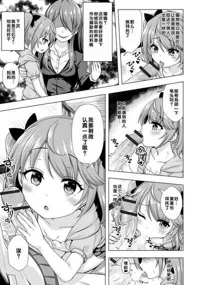 第185頁圖