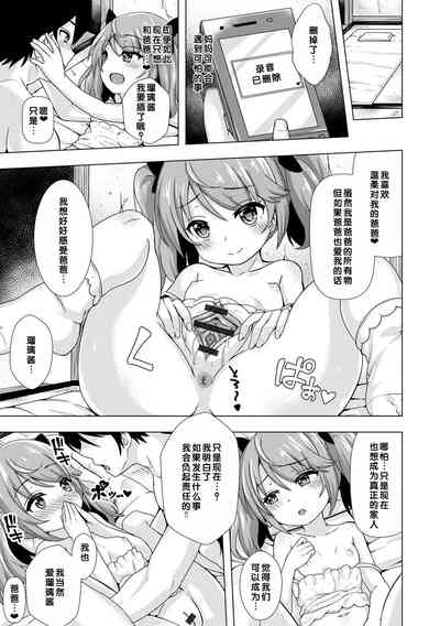 第193頁圖