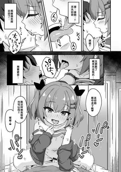 第29頁圖