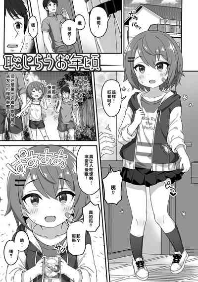 第37頁圖