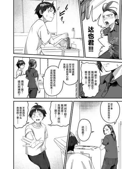 第9頁圖