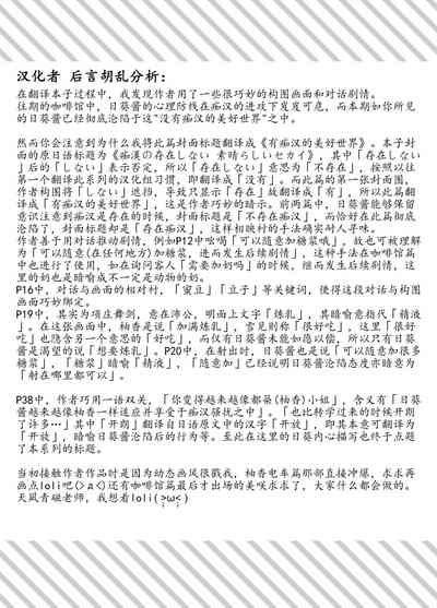 第45页图