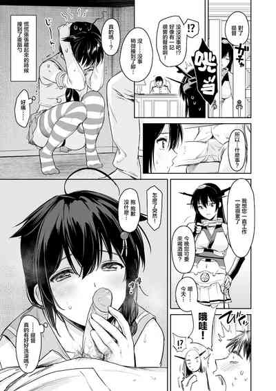 第5页图